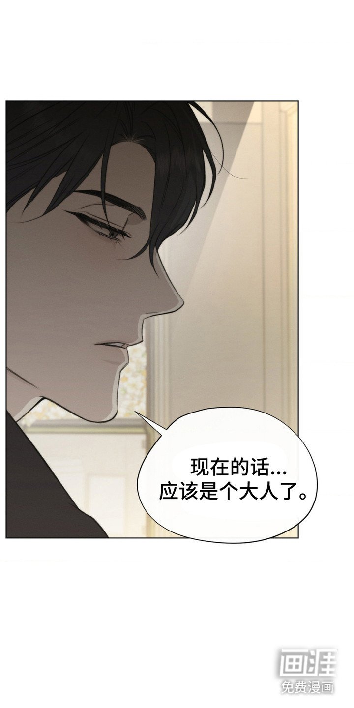 第10章：举报