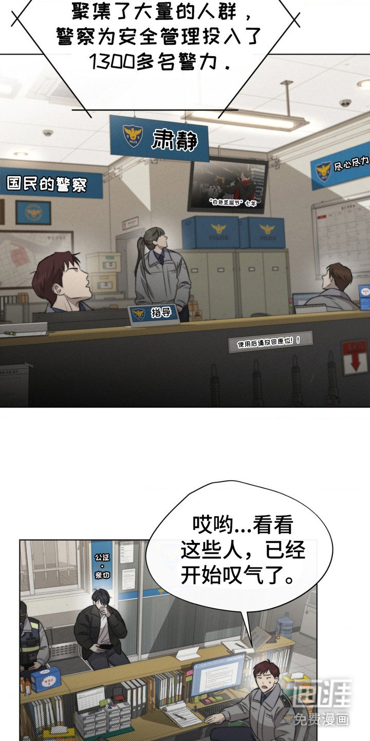 第10章：举报