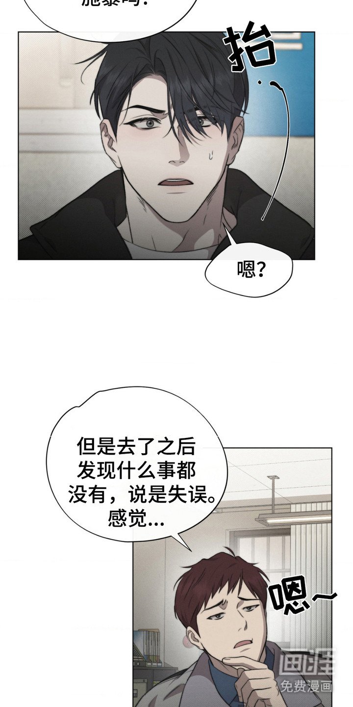 第10章：举报