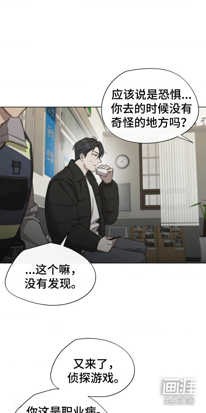 第10章：举报