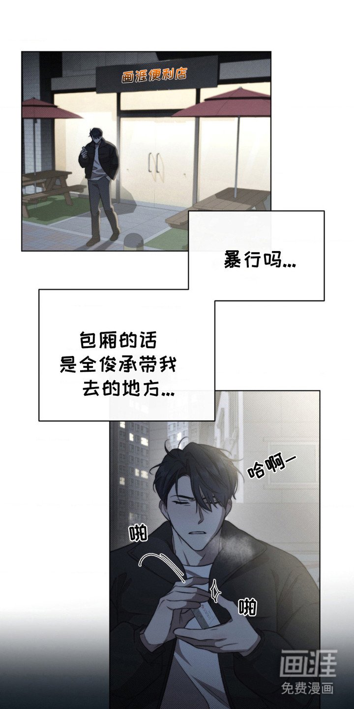 第11章：猜测