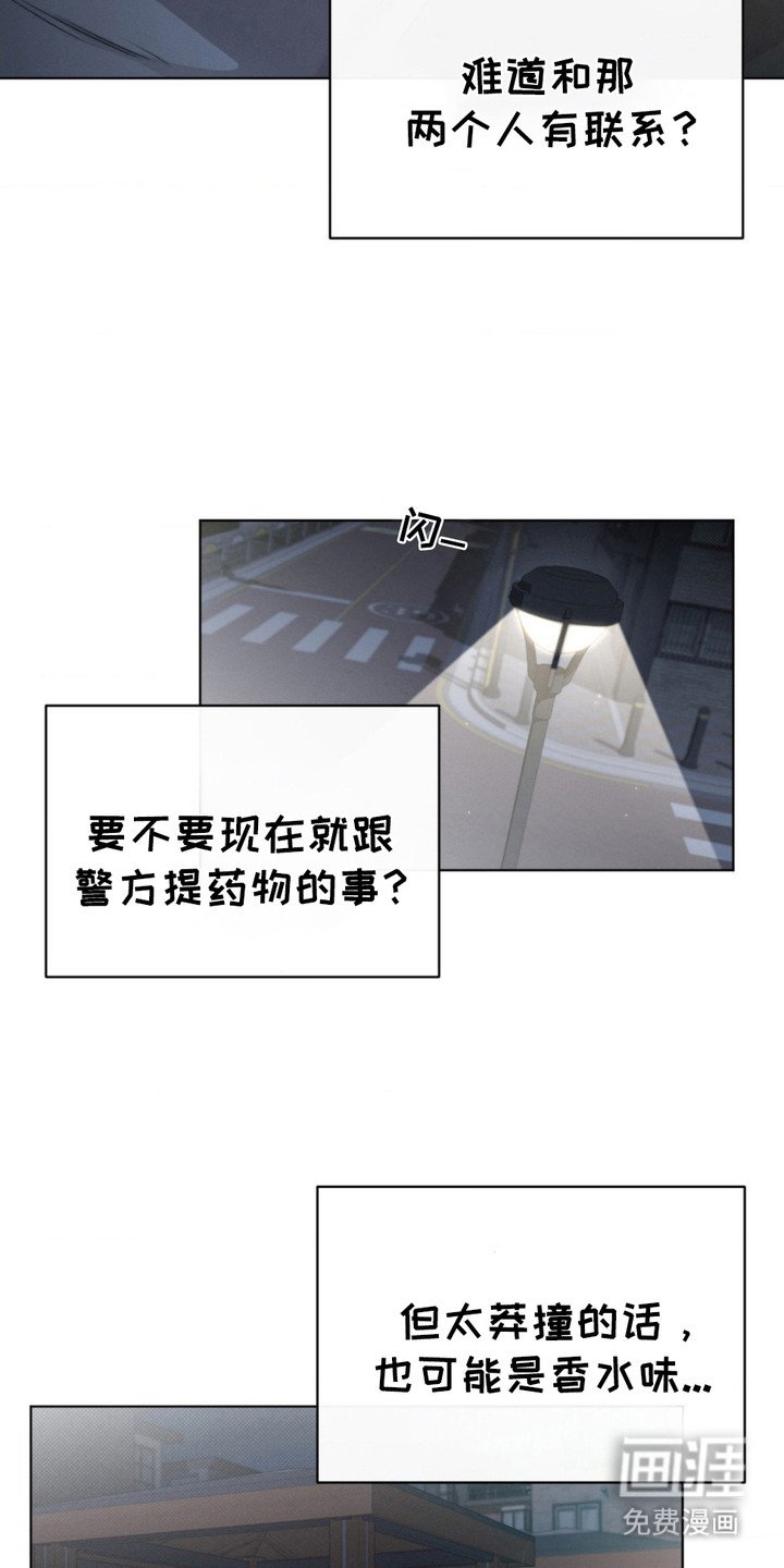 第11章：猜测