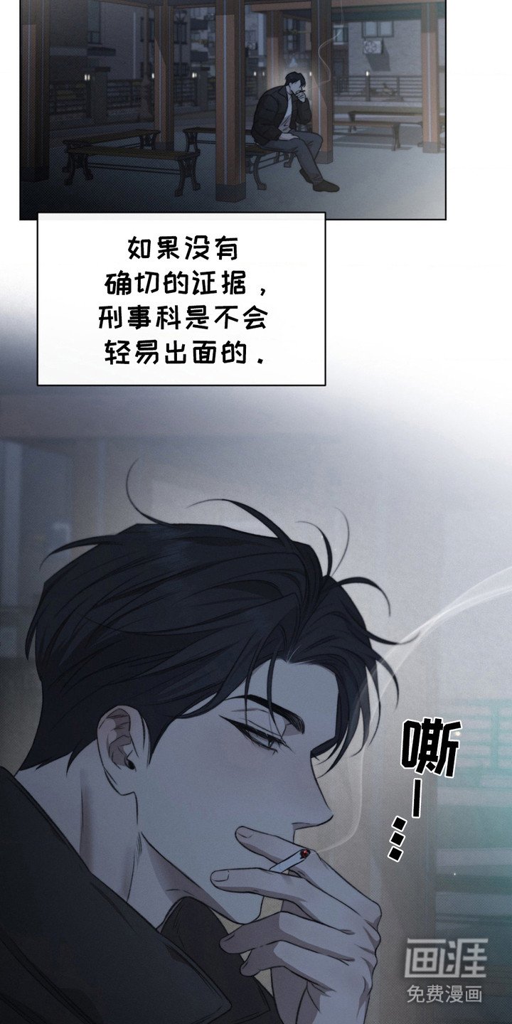 第11章：猜测