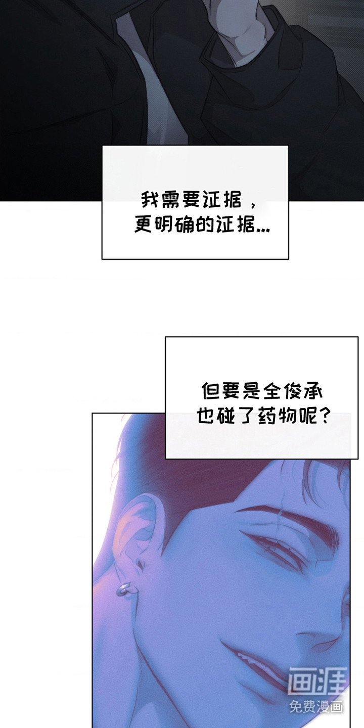 第11章：猜测