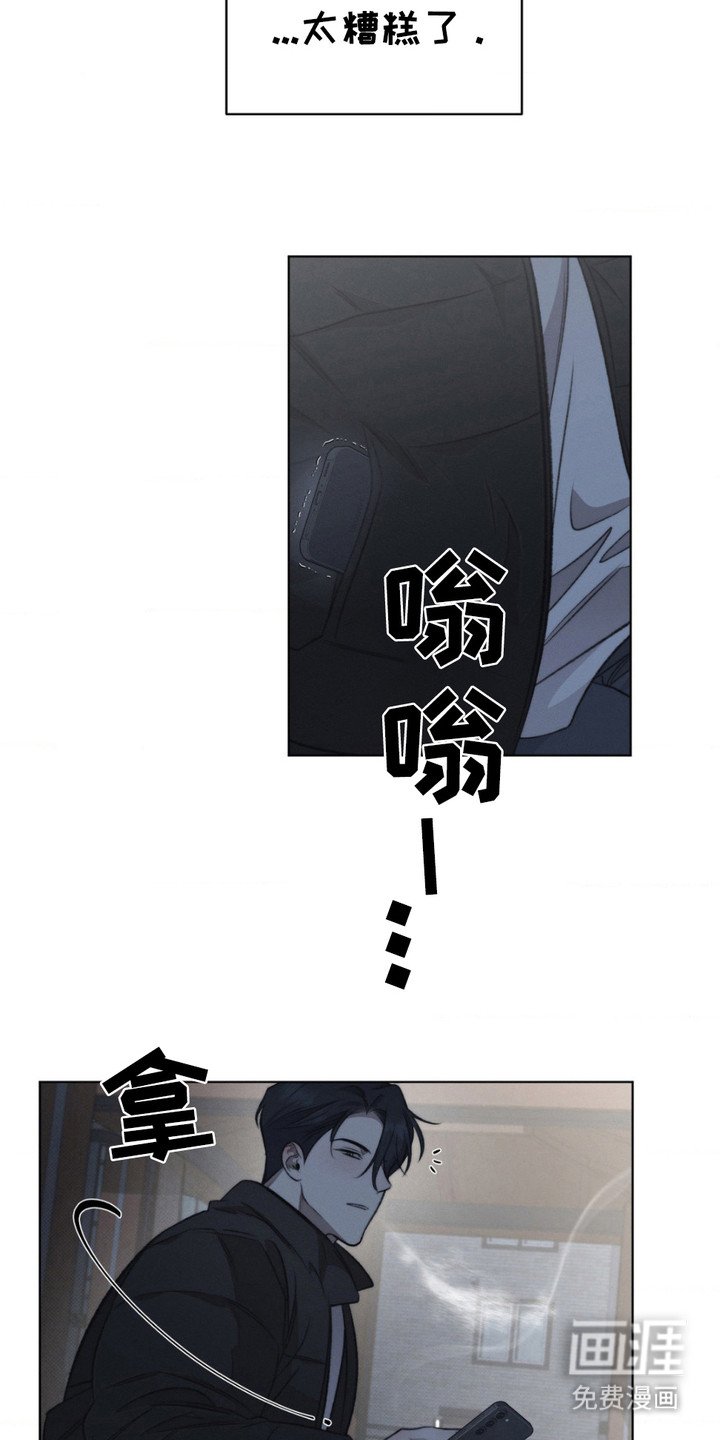 第11章：猜测