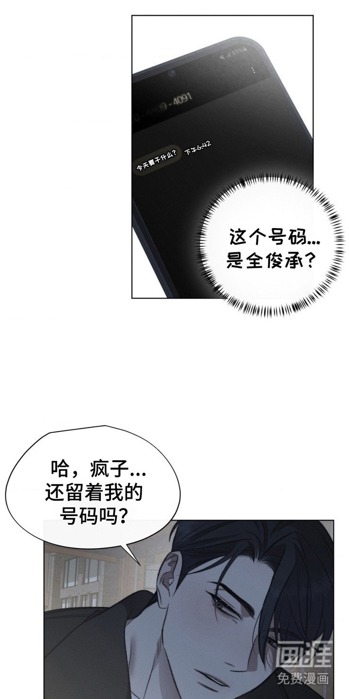 第11章：猜测