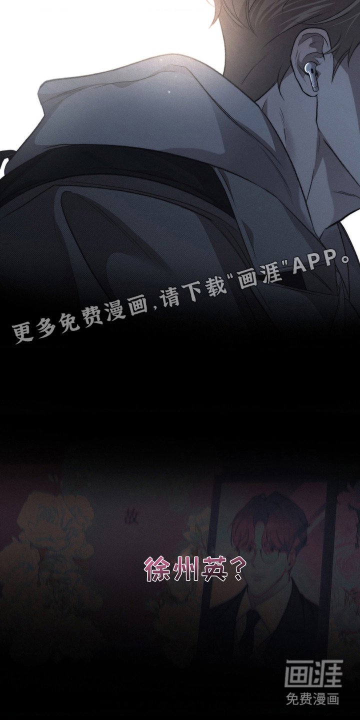第11章：猜测