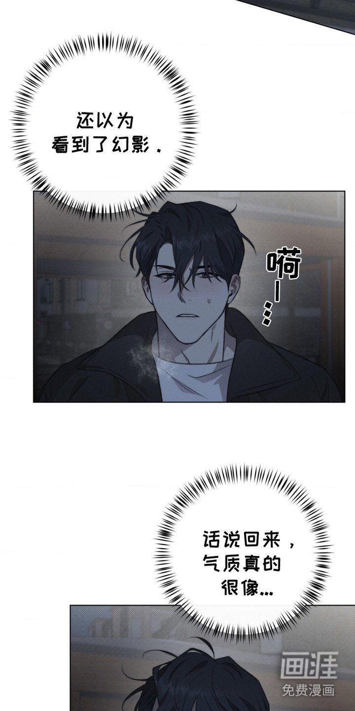 第11章：猜测
