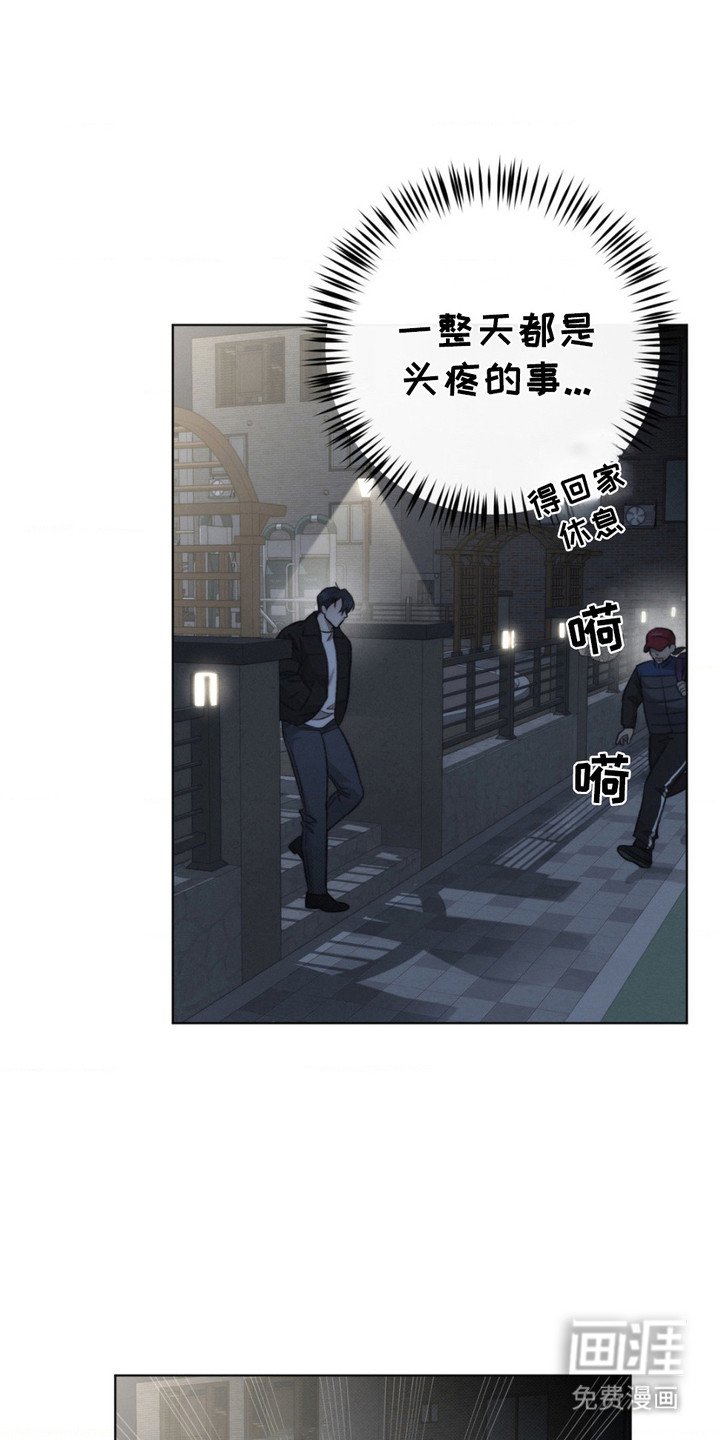 第12章：偷偷跟着