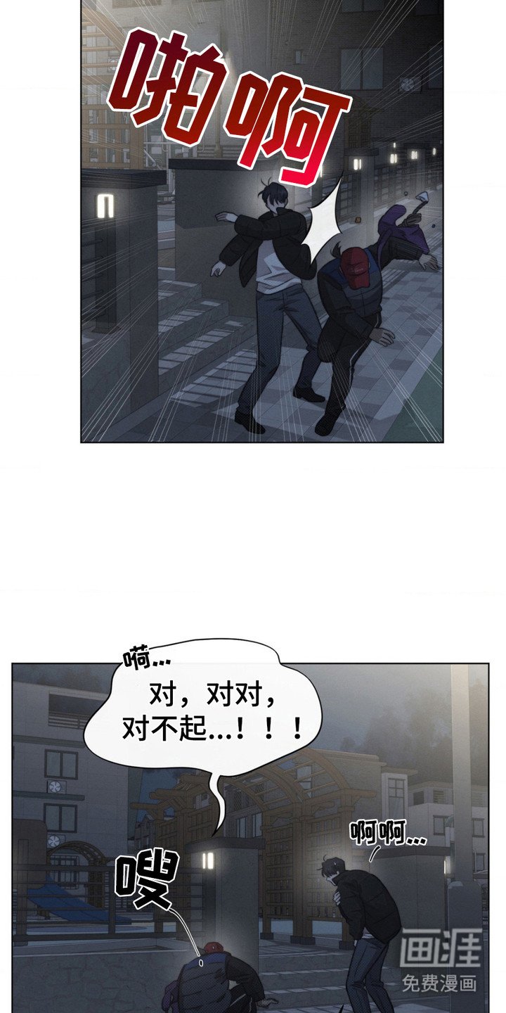 第12章：偷偷跟着