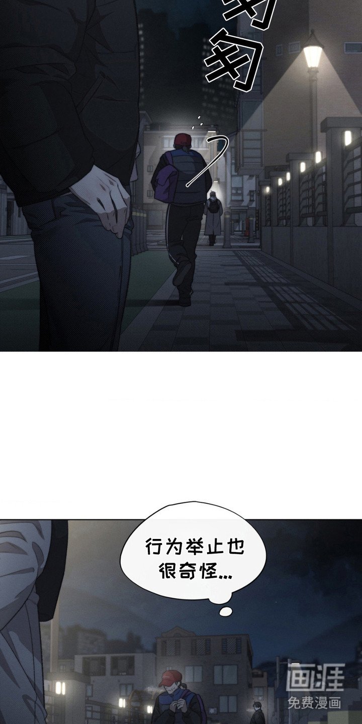 第12章：偷偷跟着