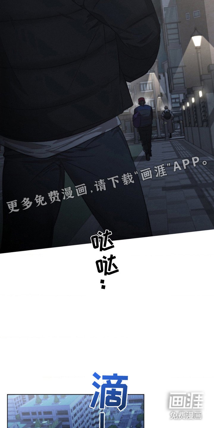 第12章：偷偷跟着