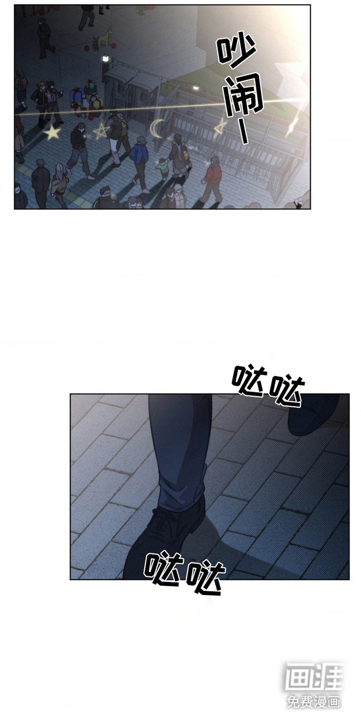 第12章：偷偷跟着