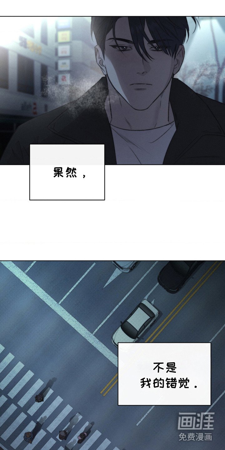第12章：偷偷跟着
