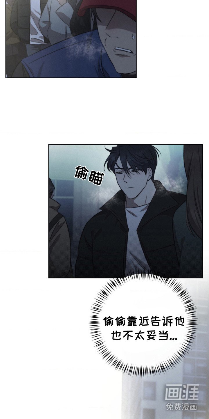 第12章：偷偷跟着