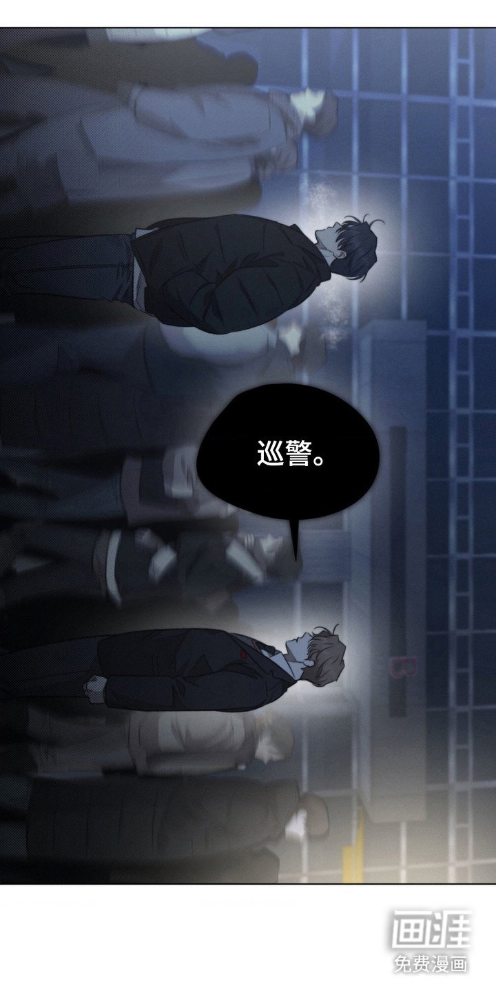 第12章：偷偷跟着