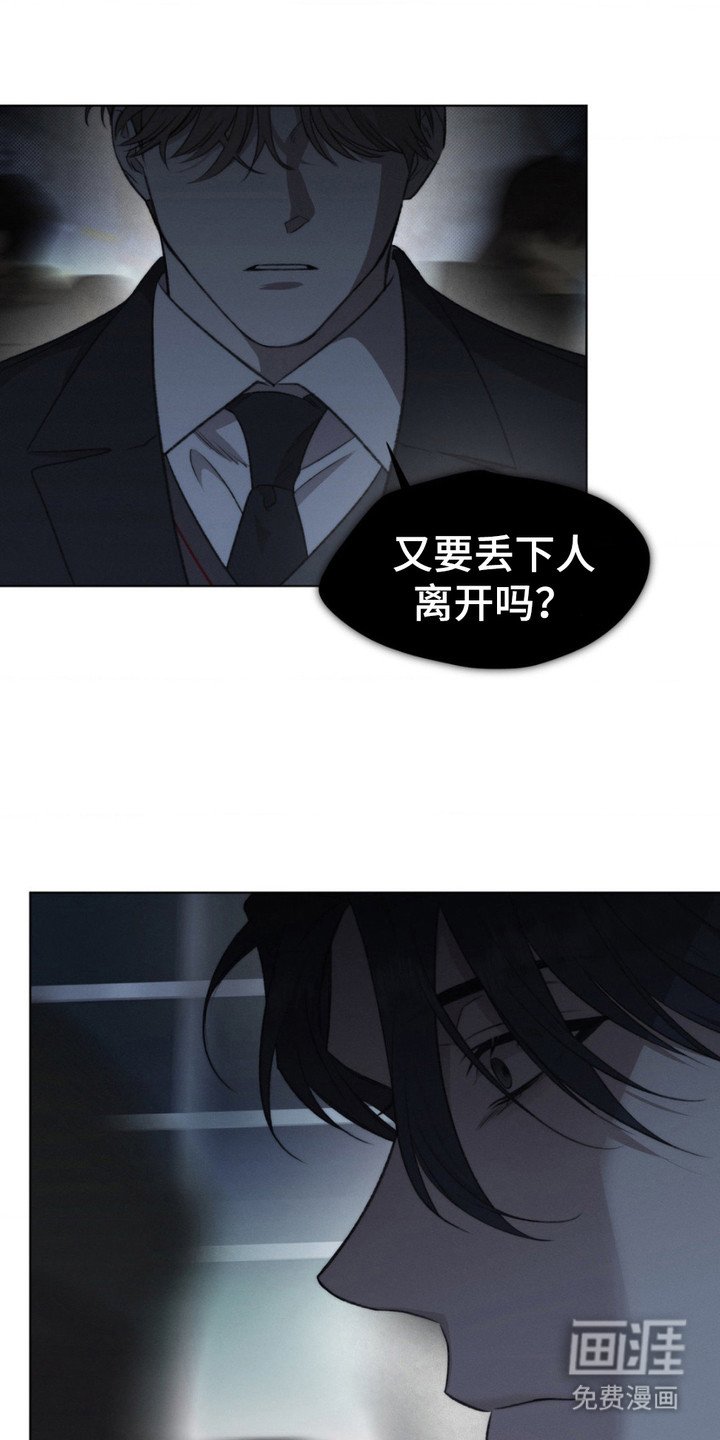 第12章：偷偷跟着
