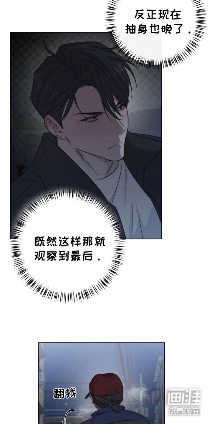 第13章：制服