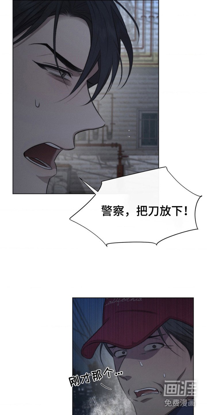 第13章：制服