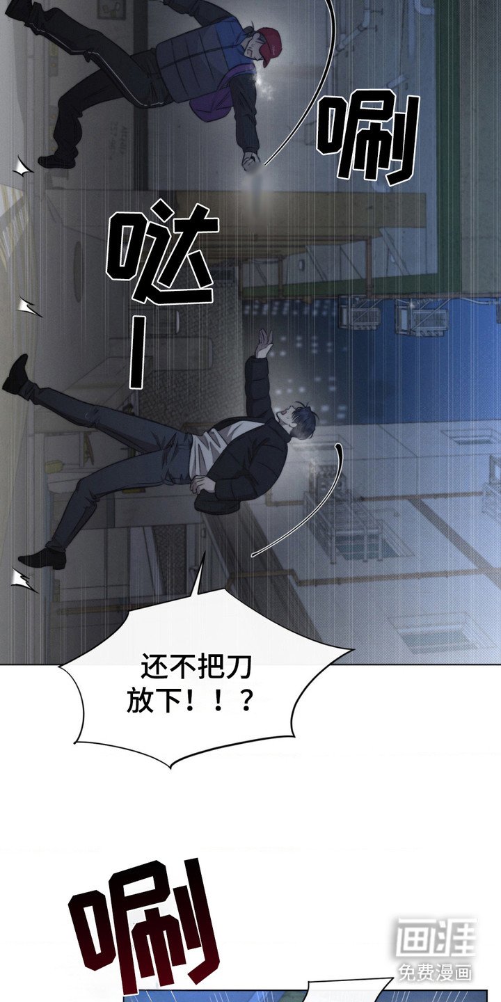 第13章：制服