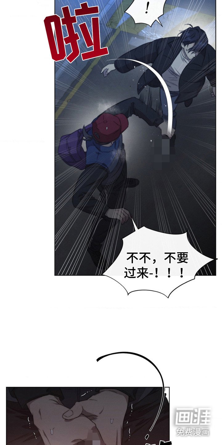 第13章：制服