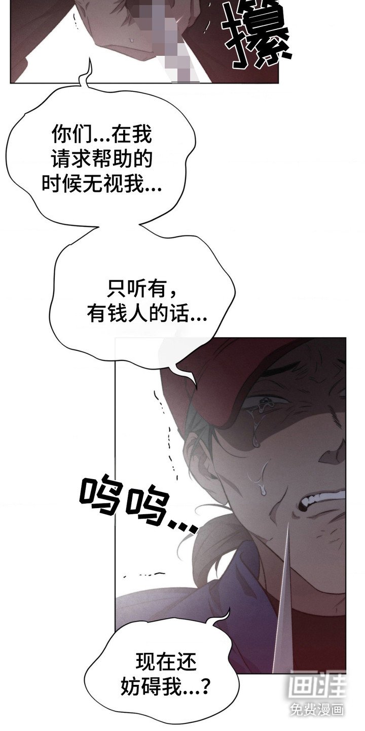 第13章：制服