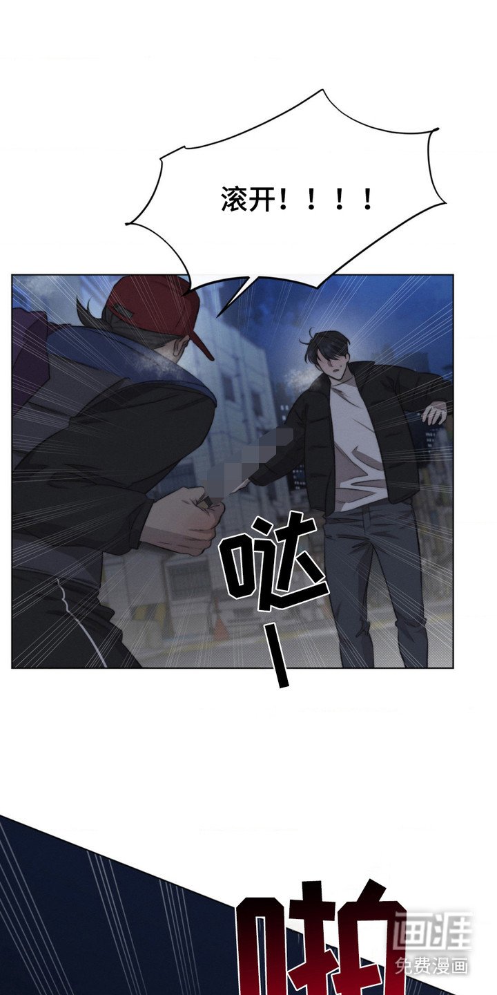 第13章：制服
