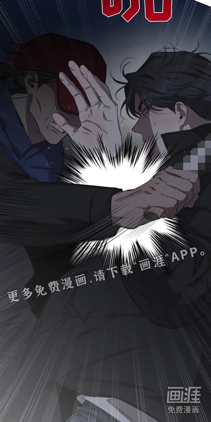 第13章：制服