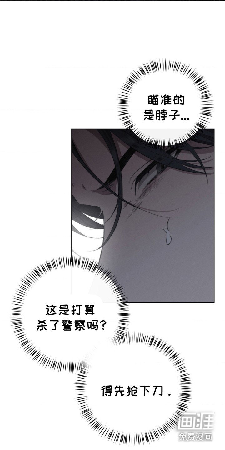 第13章：制服