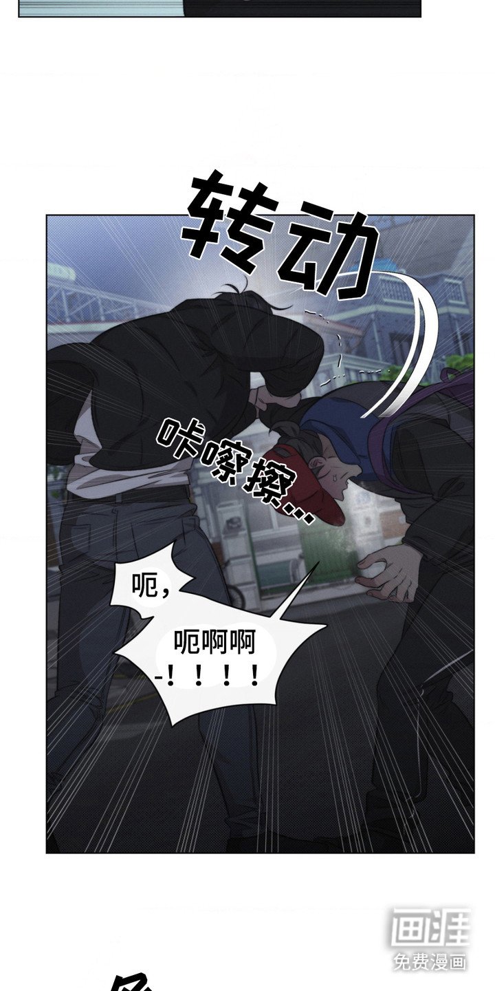 第13章：制服