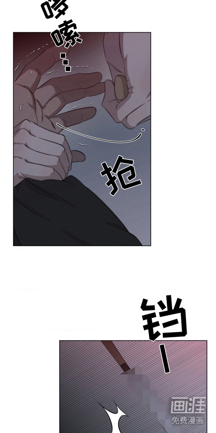 第13章：制服