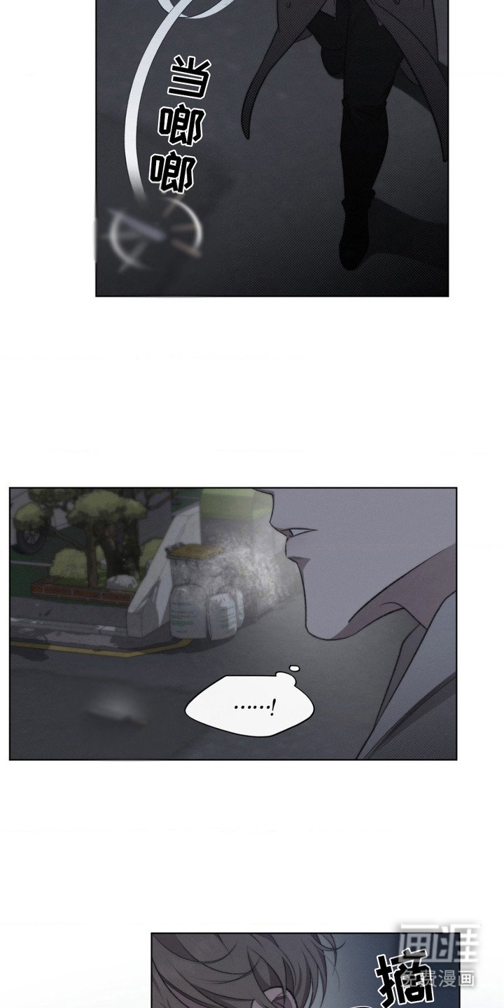 第13章：制服