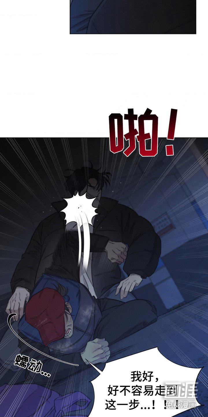 第14章：不再错过