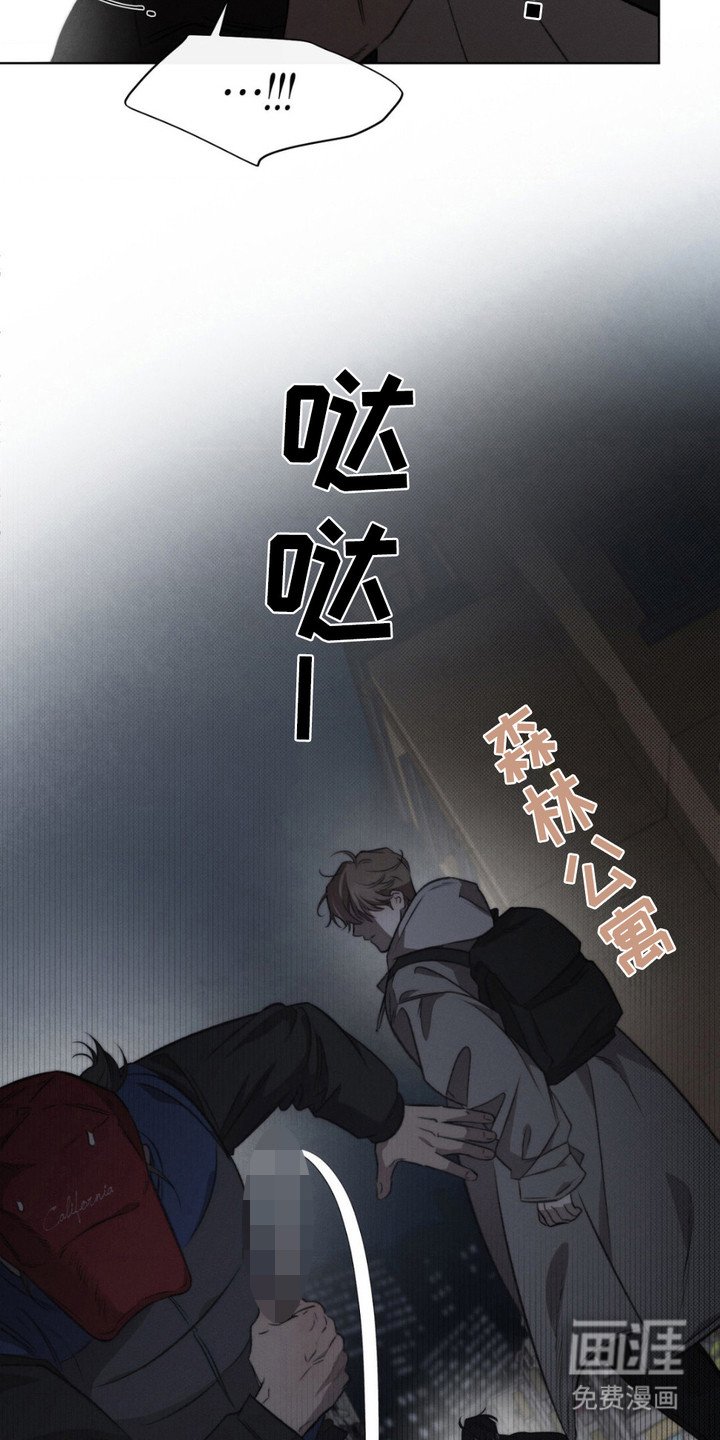 第14章：不再错过