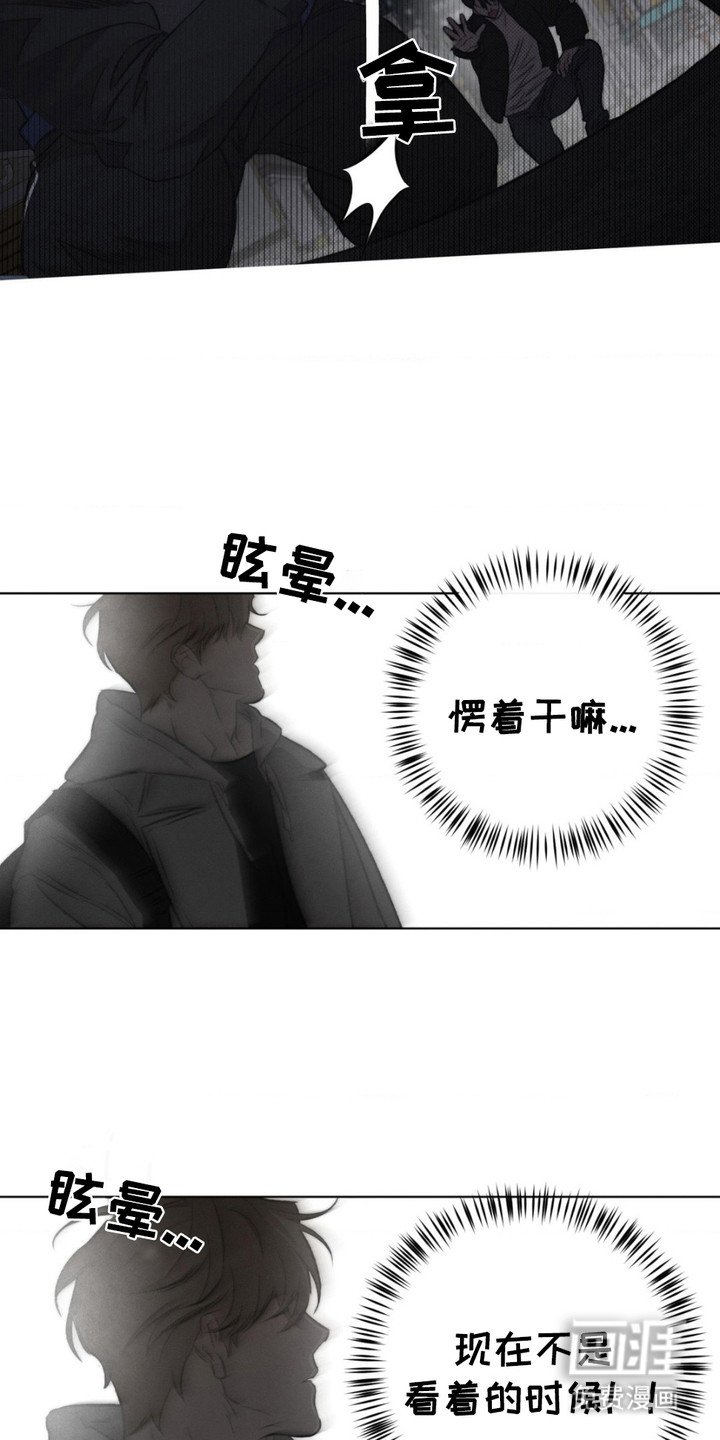 第14章：不再错过