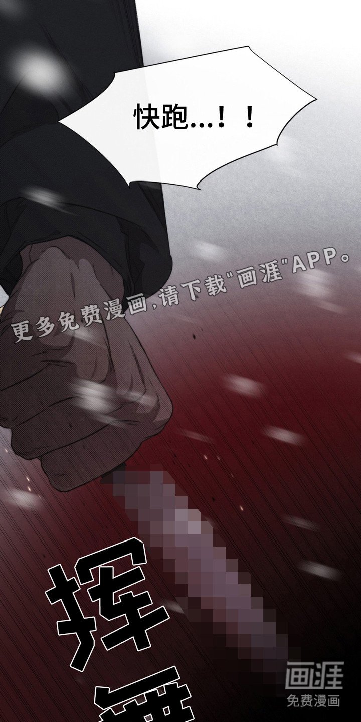 第14章：不再错过