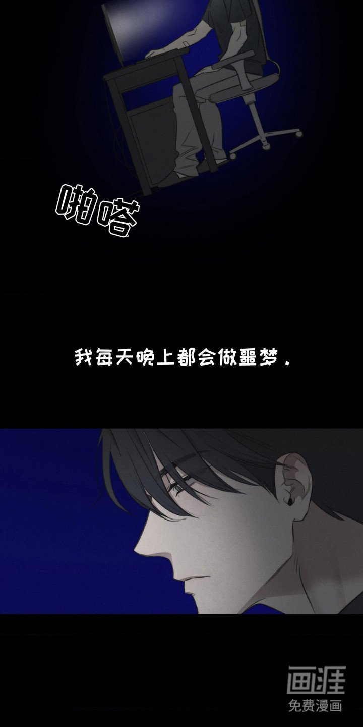 第14章：不再错过