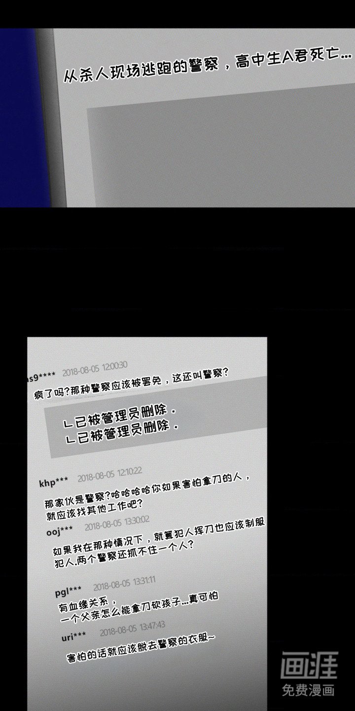 第14章：不再错过