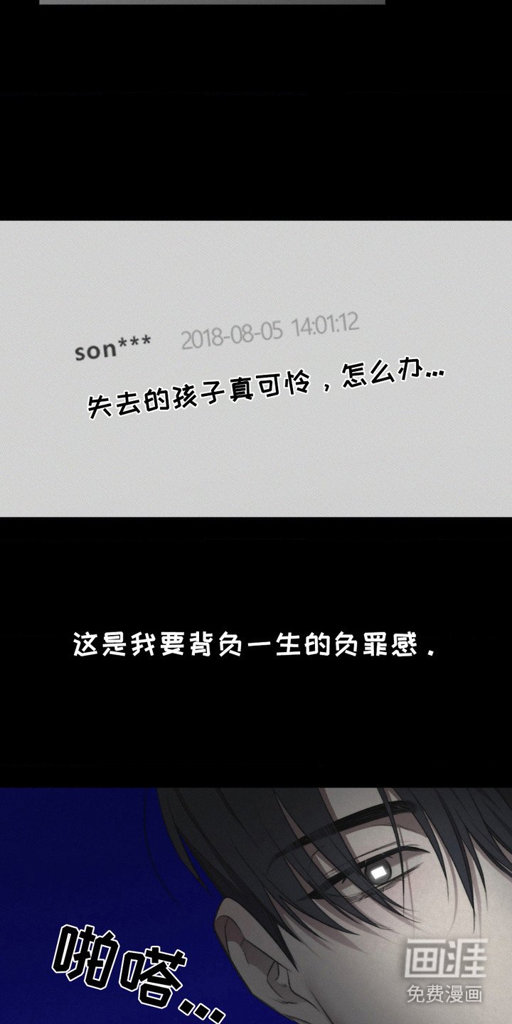 第14章：不再错过