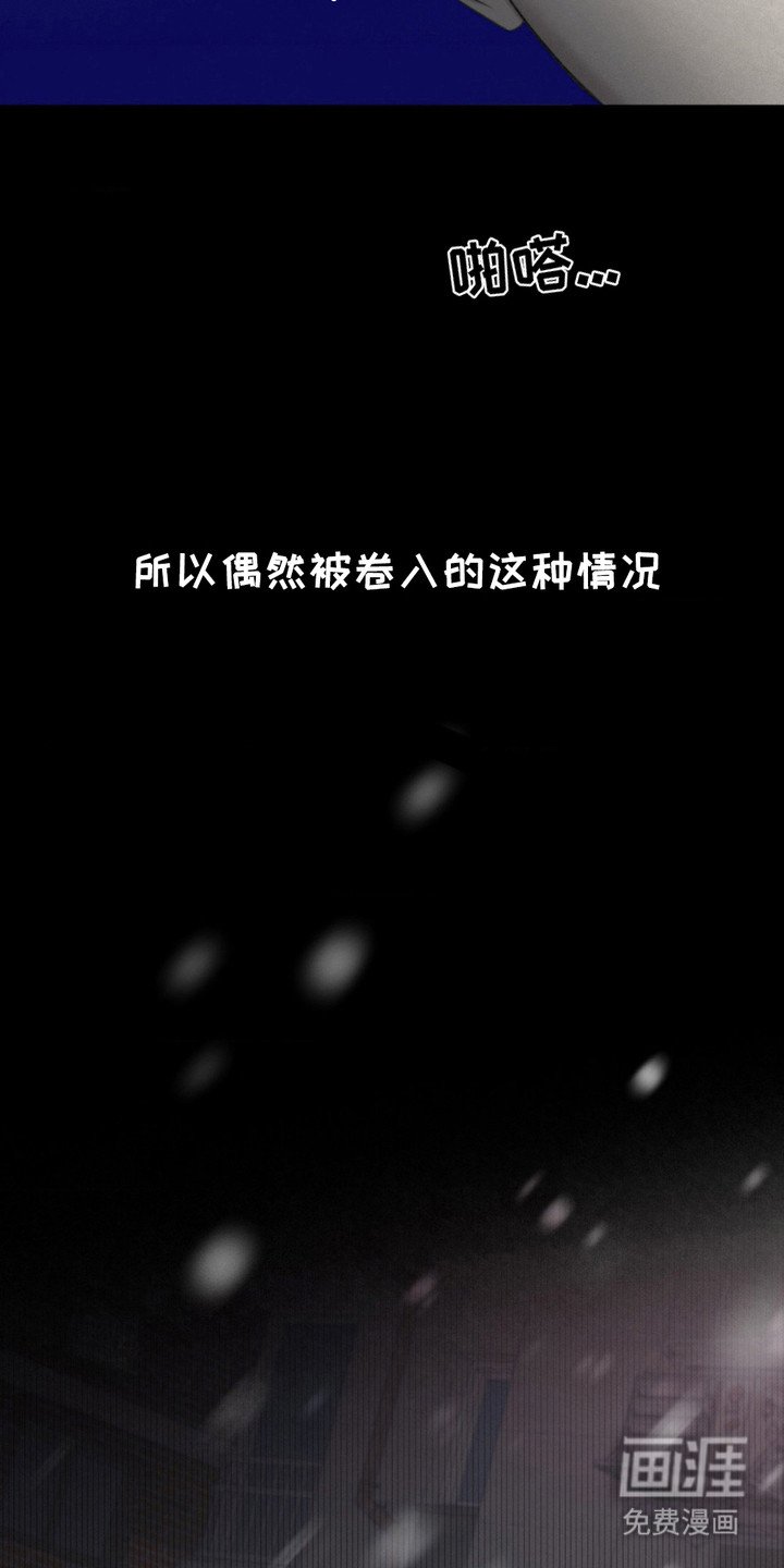 第14章：不再错过