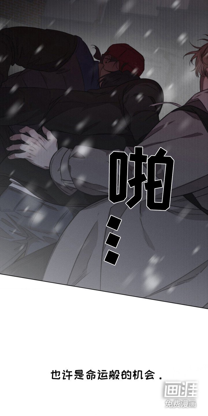 第14章：不再错过