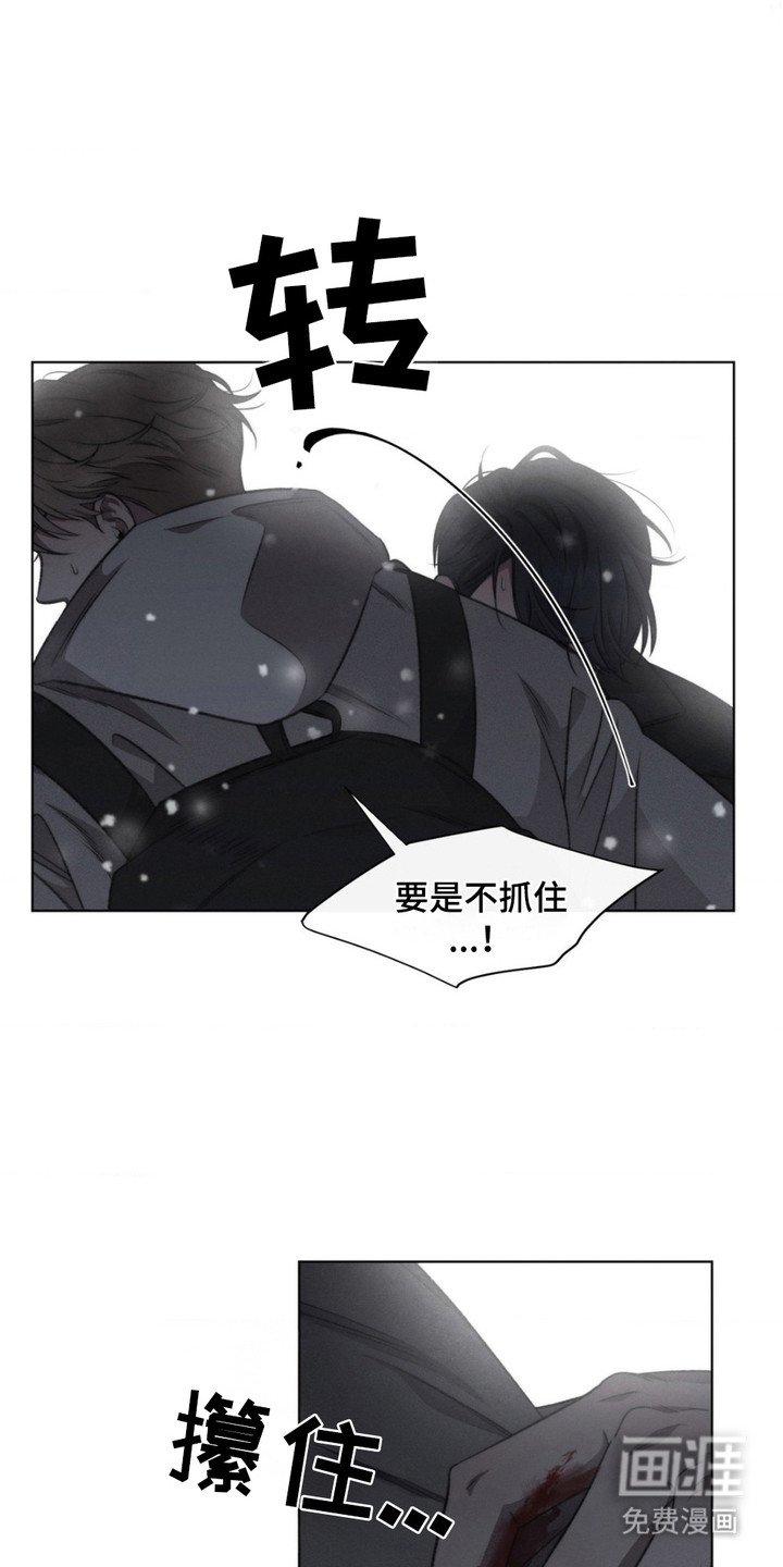 第14章：不再错过
