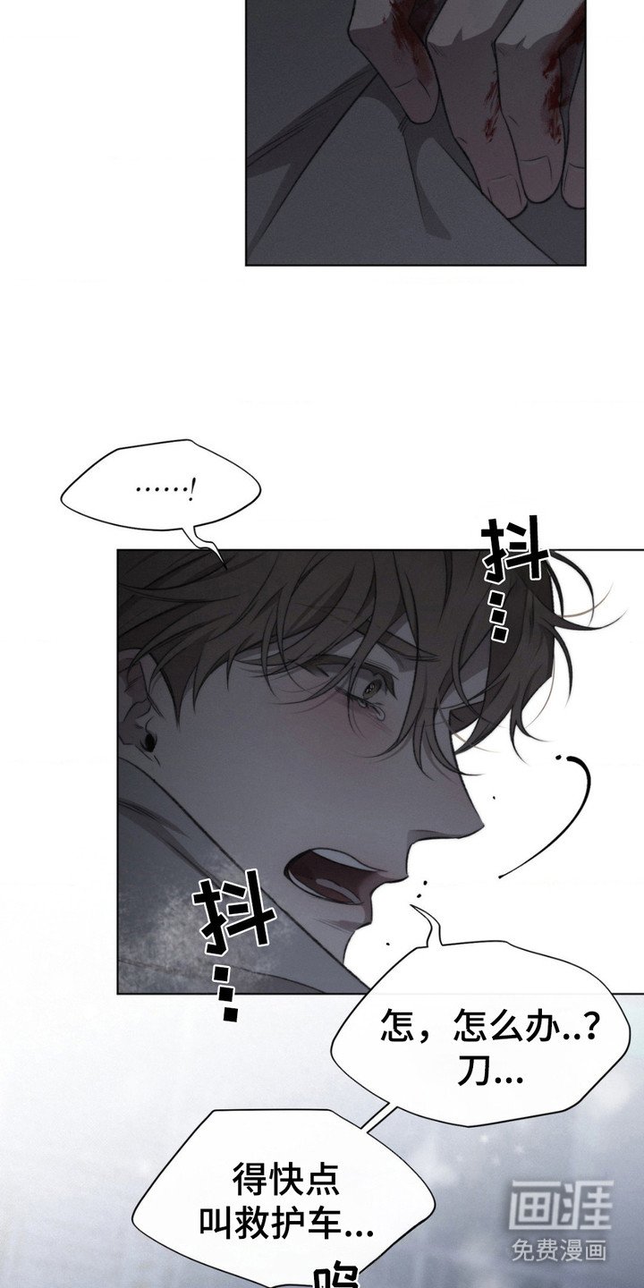 第14章：不再错过