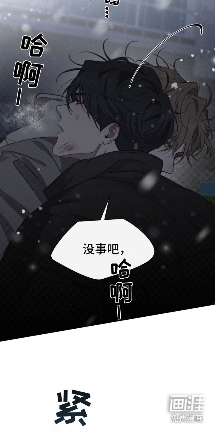 第14章：不再错过