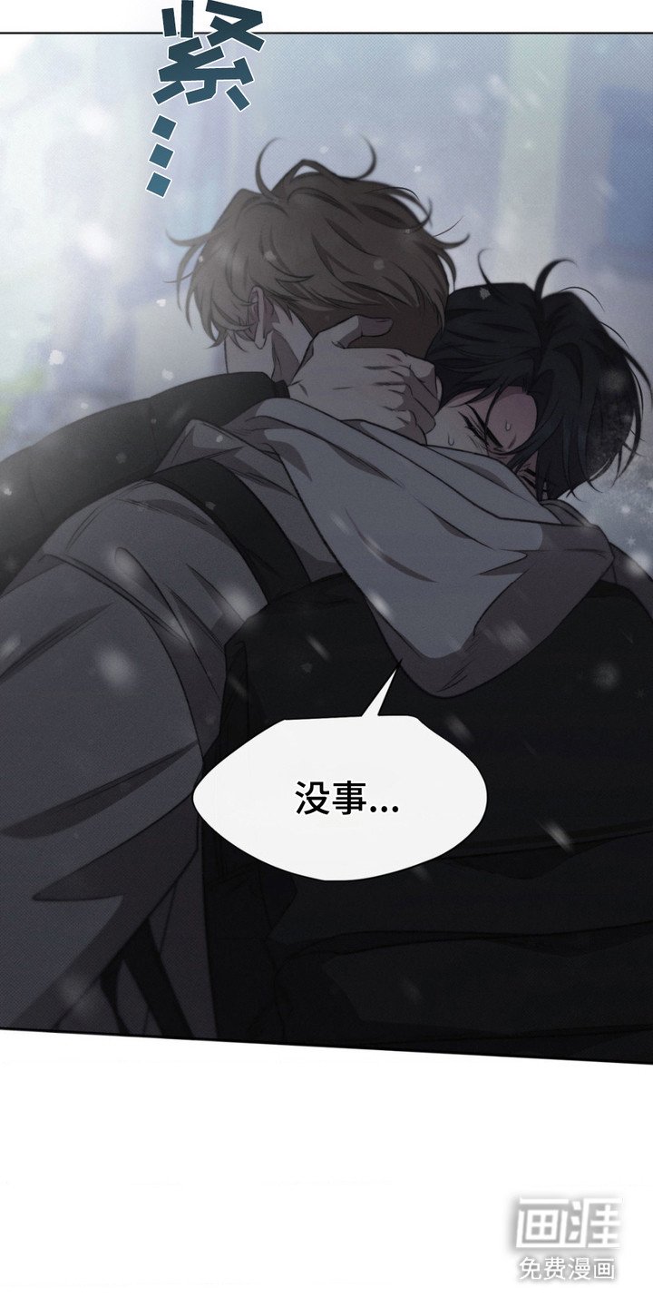 第14章：不再错过
