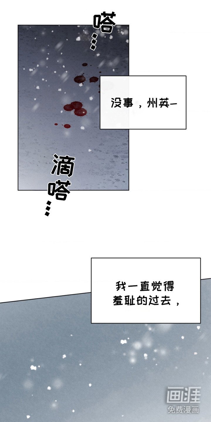 第14章：不再错过