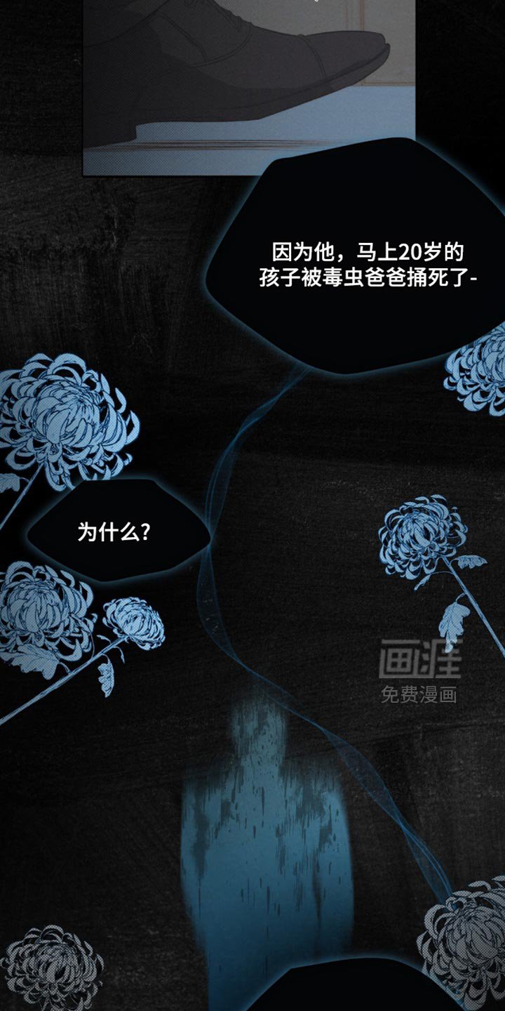 第15章：清醒