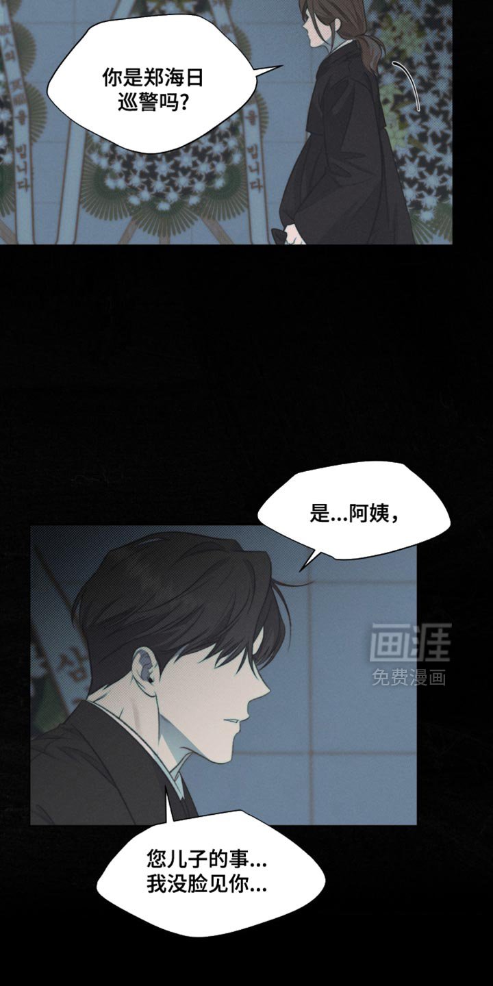 第15章：清醒