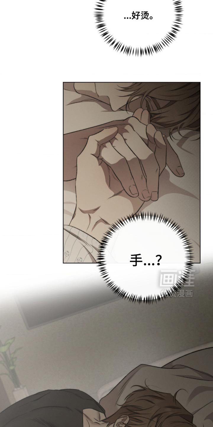 第15章：清醒