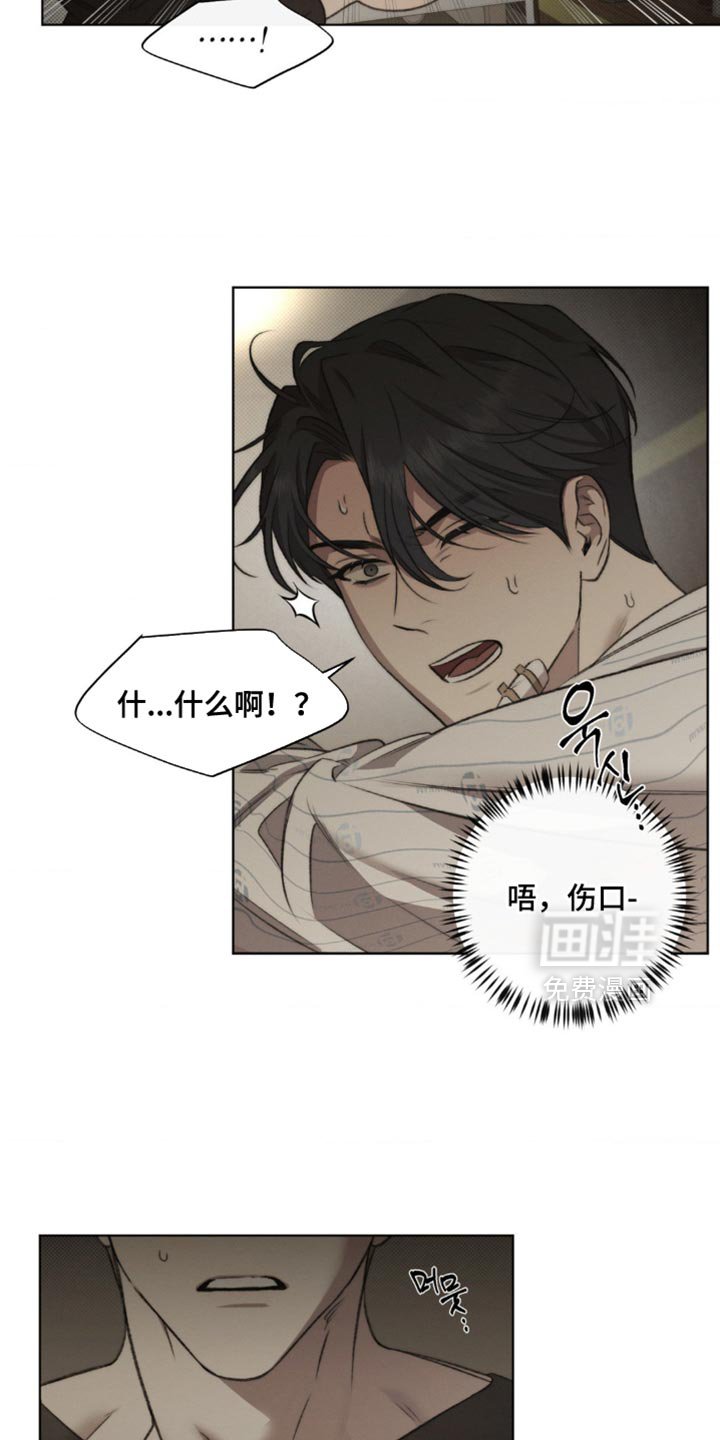 第15章：清醒